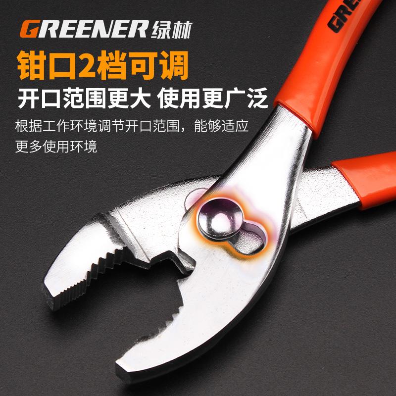 绿林鲤鱼钳鱼嘴钳螺丝鱼口鱼尾钳鲫鱼大口滑牙8寸6寸取出钳水管钳