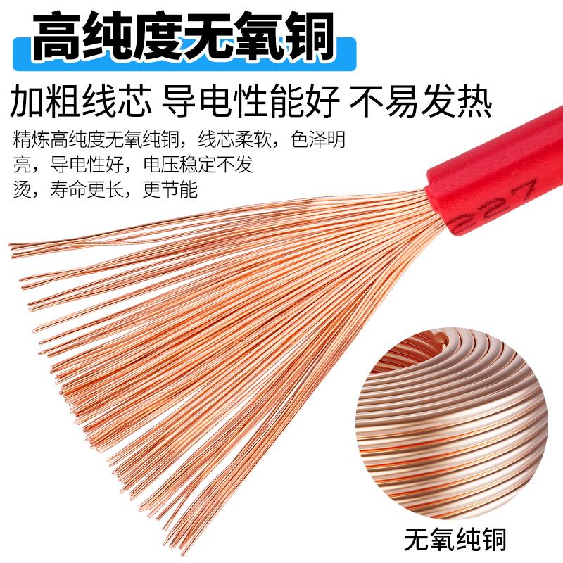 广东珠江电线RV多股软铜芯0.5 0.75平方电源线电子线配电柜控制线