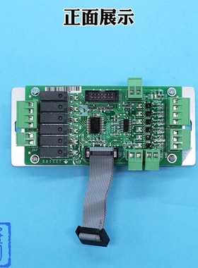 SM.0910/B 新时达轿厢扩展板 SM.09IO/B 一体机电梯扩展板接口板