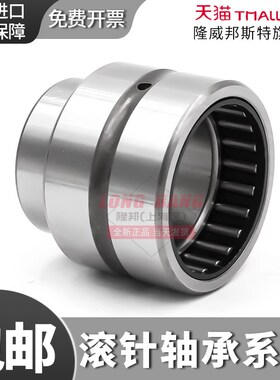 进口日本IKO滚针轴承 TAF9011035 NK90/35 尺寸90*110*35原装正品