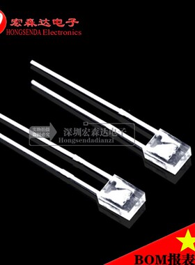 2*3*4红灯 方片红灯 白发红 红色红灯红光高亮 白发红 1K=27元