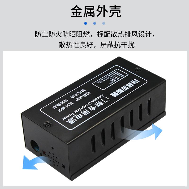 12v5A/3A门禁专用电源后备7A锂电池蓄电池变压器电源箱电源控制器