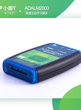 ADALM2000口袋仪器 数字示波逻辑分析 频谱信号发生器 可编程电源