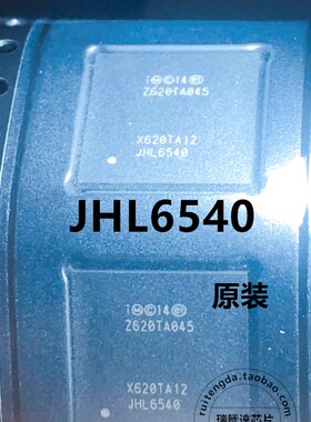 JHL6240 JHL6340 JHL6540 JHL7540 JHL7340 JHL7440 DSL6340 全新