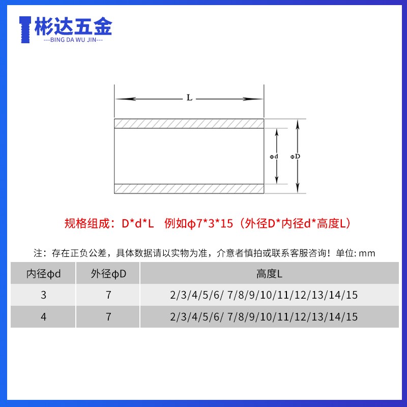 ABS尼龙隔离柱绝缘螺柱塑料直通柱套管PCB线路板支V撑柱垫高平垫
