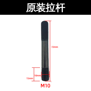 全自动气动拉铆螺母枪液压拉铆枪拉姆拉帽枪 M3-M12拉杆枪头配件