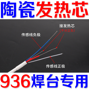 赛克852D+等系列936焊台937电烙铁手柄烙铁头909D 952D通用 5孔
