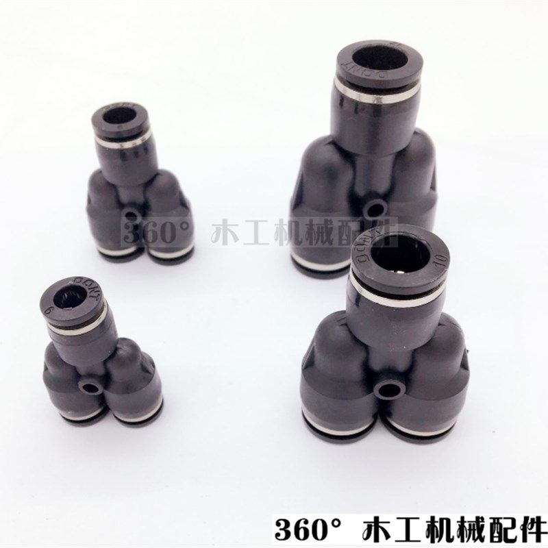 低价促销封边机排钻铰链钻木工机械配件气管接头三通排气管