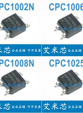CPC 1002N 1006N 1008N 1025NTR 进口贴片SOP4 固态继电器光耦