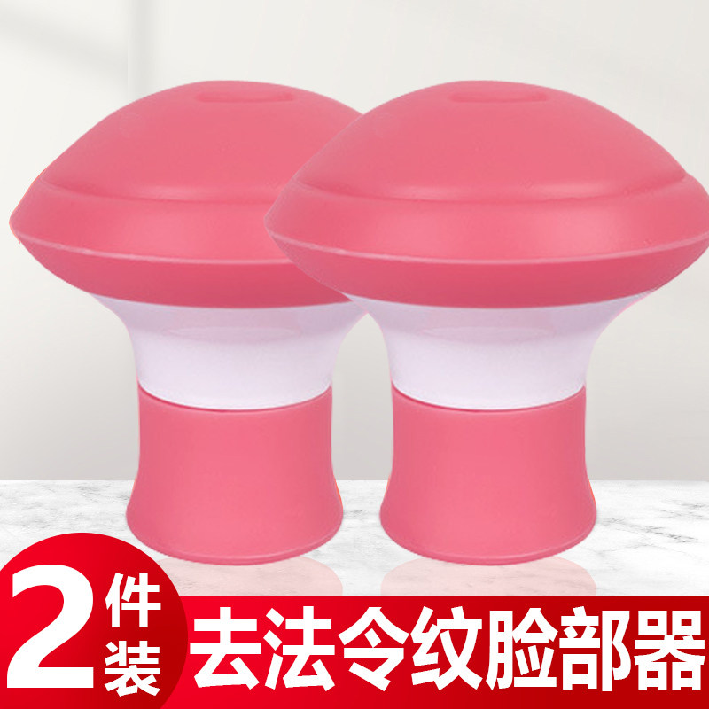 去法令纹消除神器脸部提拉紧致面部v脸双下巴咬肌肉训练器瘦脸仪