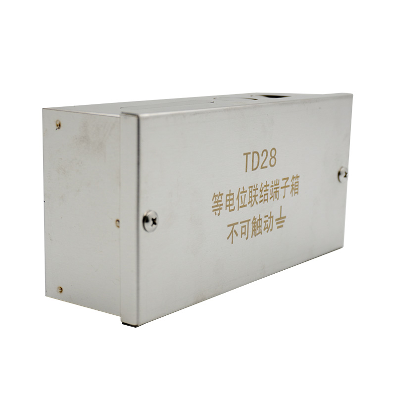 不锈钢明装等电位端子箱LEB家用TD28局部等电位防雷接地盒卫生间