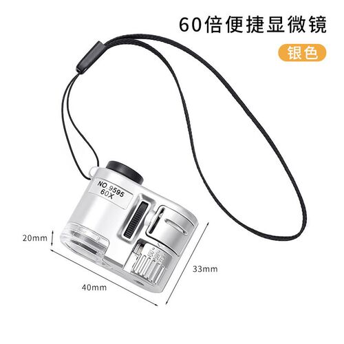 放大镜100倍古玩珠宝玉石器鉴定拍照 带灯可调迷你便携手机显微镜