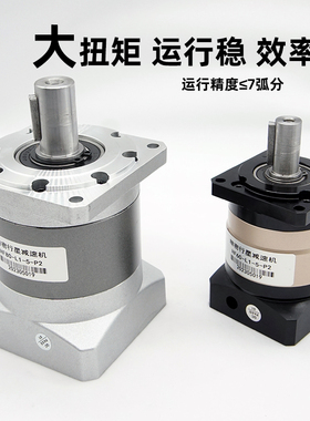 精密行星齿轮减f速机步进/无刷/伺服电机HF57/60/80/110/130高精