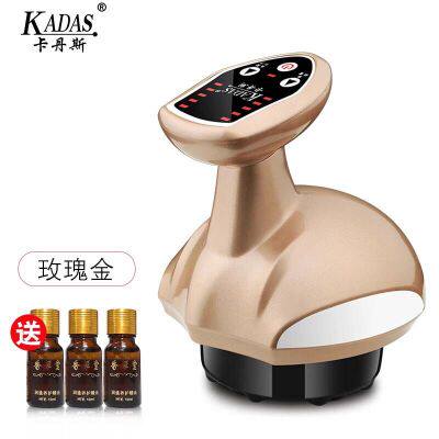 KADAS/卡丹斯电动负压经络刷按摩瘦身疏通刮痧仪器家用引力操盘手