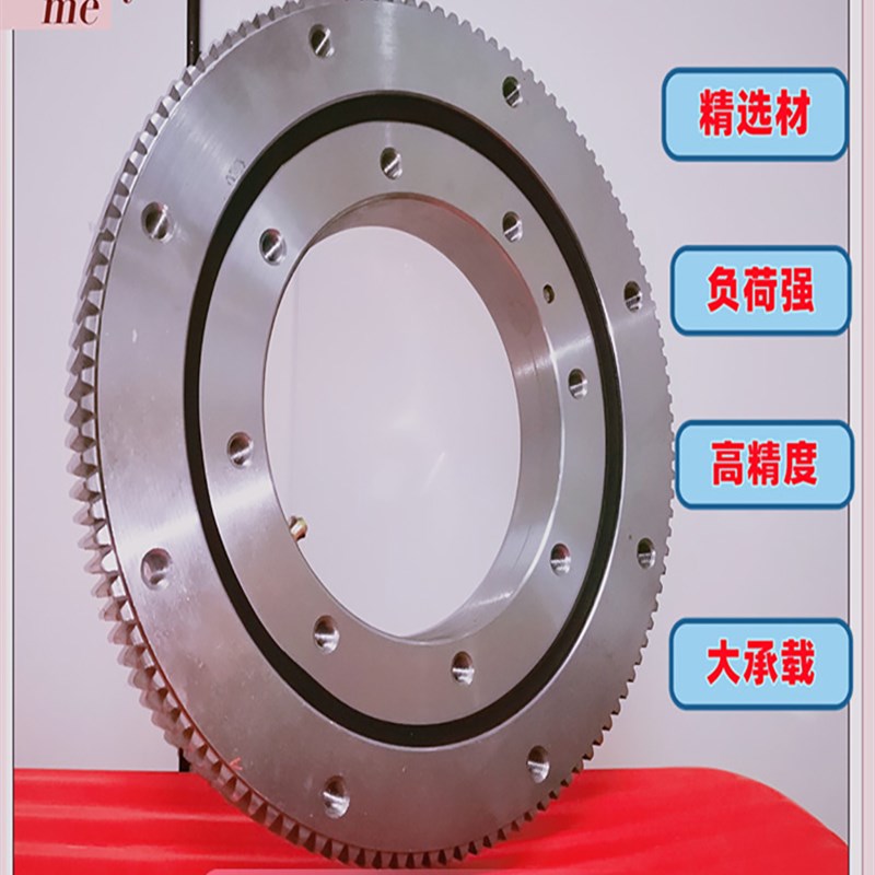外齿回转支承现货回旋机械臂支撑工业I转盘轴承齿轮旋转底座挖掘