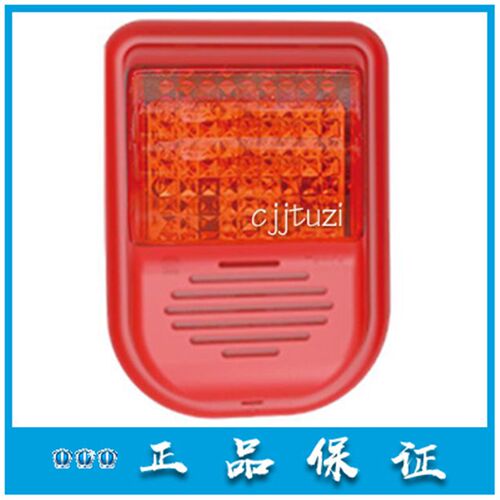 泰和安 火灾 声光警报器 TX3301A 警铃 响讯器 TX3308 3307A 正品