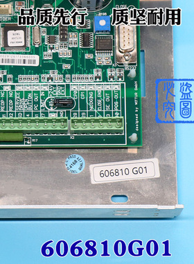通力电梯门机板 KM606810G01 KM606800G01 KM606803H03 H02控制板