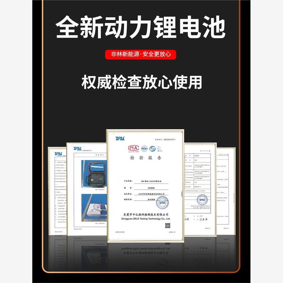 24V斯特美绿篱机专用采茶机园林工具小型机械大功率轻便锂电池