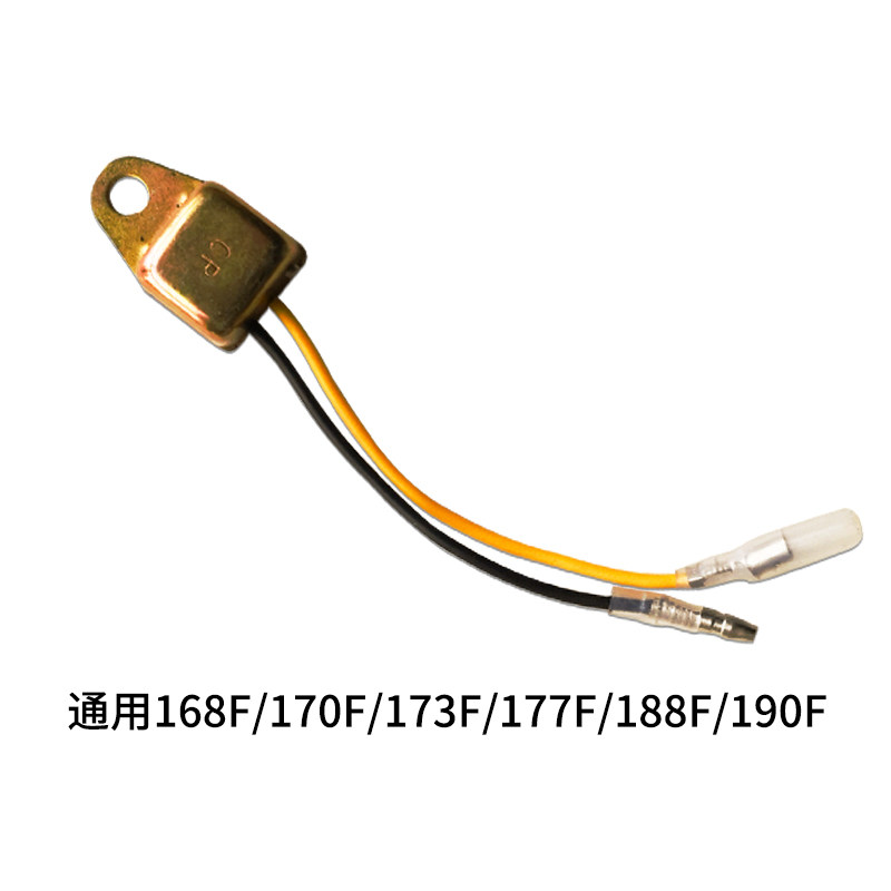 汽油发电机配件水泵微耕机168F177F188F190F机油隔离