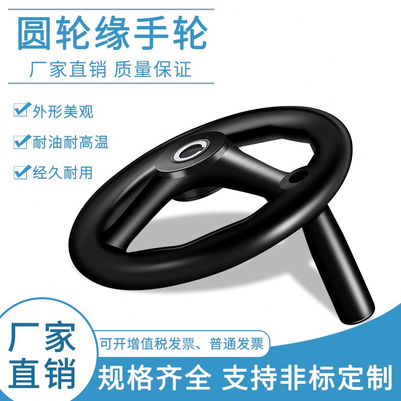 手摇61磨床*20018面15磨床手轮*0 M6161平手柄20* 250配件轮74