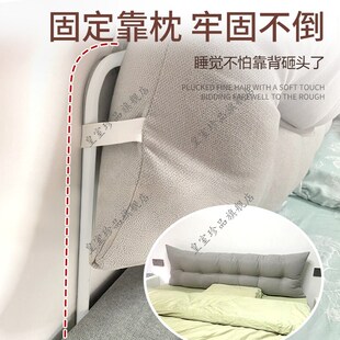 无床头替代神器床头靠垫固定支架睡觉不磕头防止掉床侧边固定支架