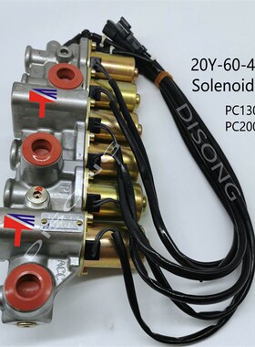 挖机配件PC200-8 6D107 旋转电磁阀6个+铝座20Y-60-41611