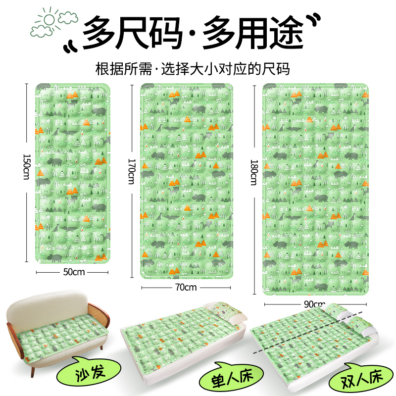 凝胶冰垫床垫降温沙发垫夏季清凉坐垫学生宿舍凉席免注水冰袋屁垫