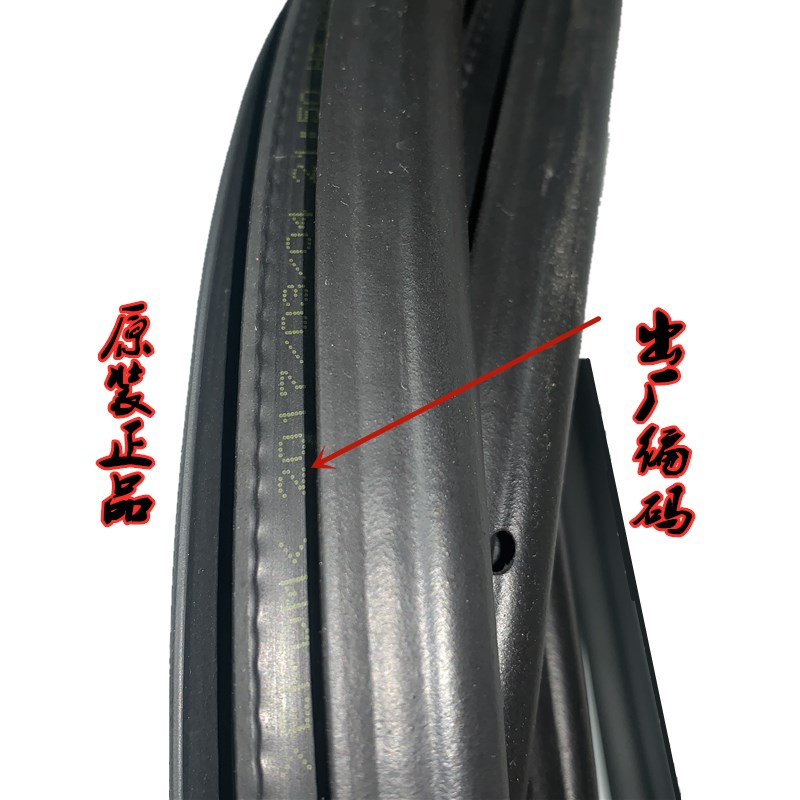 适配传祺GA3GA6GS4GS8GS7GS5M6M8门框车门密封条GA5后备箱胶条防