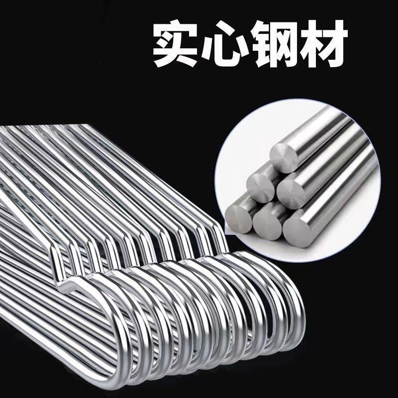 304不锈钢衣架家用晒衣服凉晾衣撑子铁学生宿舍衣挂架子加粗阳台