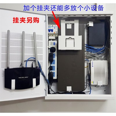 440壁装网络机柜 超薄壁挂式交换机小机柜家用监控弱电设备布线箱