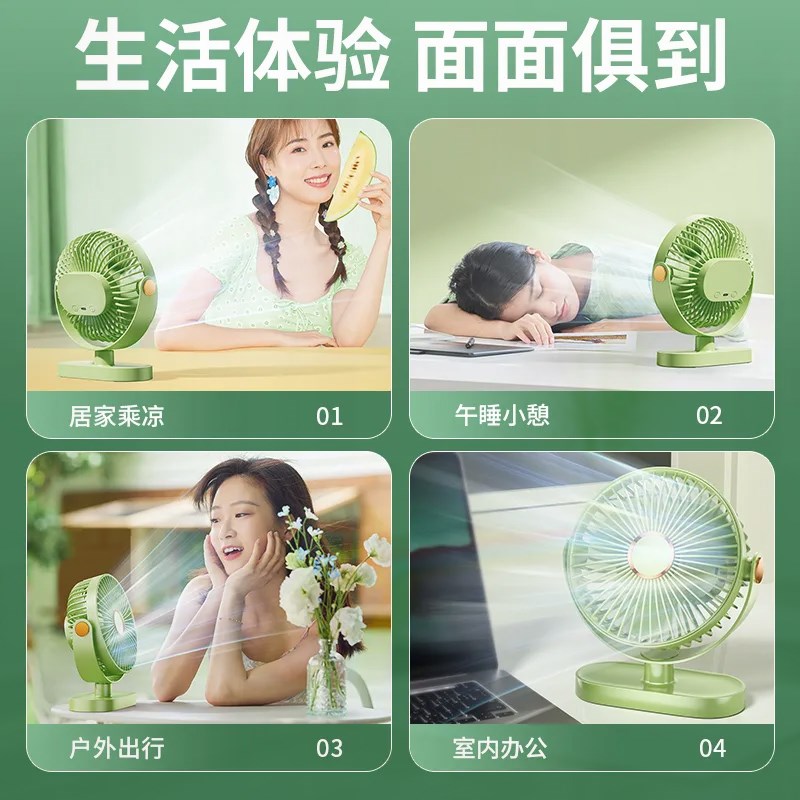 超静音桌面小风扇小型便携式无声电扇学生宿舍床头办公室工位台扇