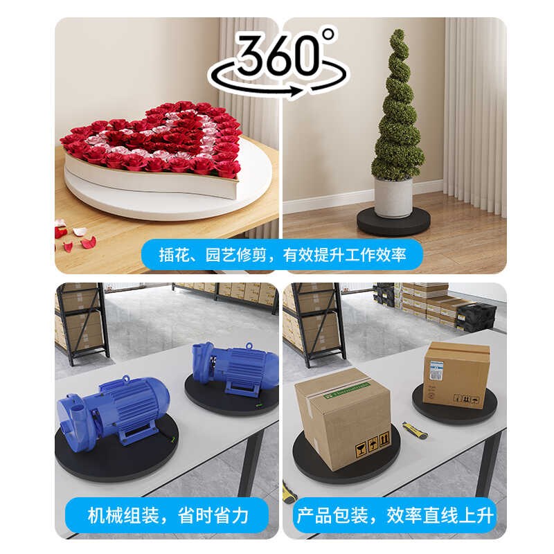 铁艺转盘圆形展示工作台打包插花艺师底座轴承不锈钢转轮子芯重重