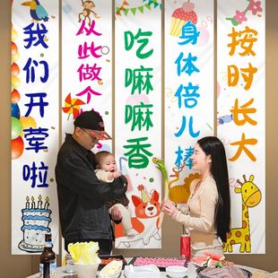 布置男女宝宝背景布挂布装 开荤仪式 饰拍照道具麦当劳婴儿气球用品