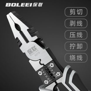 尖嘴钳钳子斜口多功能老虎钳钳钢丝钳家用电工剥线五金工具大全