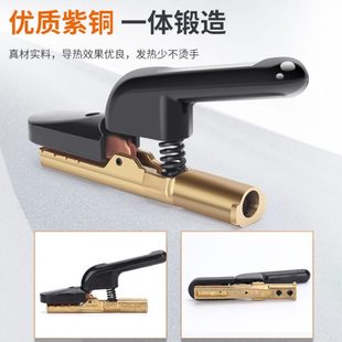 焊把钳纯紫铜工业级加厚电焊机配件800A电焊夹钳1000A铜搭线500A