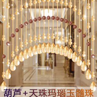 饰免打孔客厅挂帘子 水晶珠帘卧室门帘天眼玛瑙朱砂厕所隔断玄关装