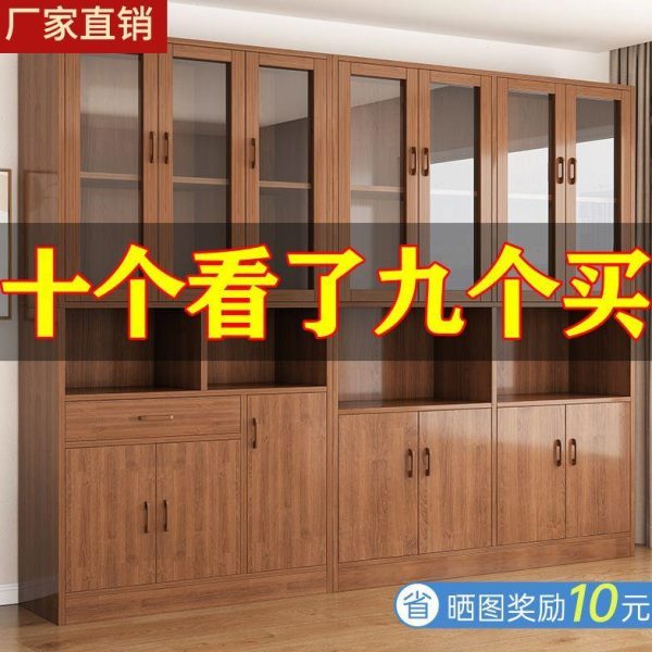 轻奢书柜客厅满墙储物柜文件柜组合带门防尘落地简约现代收纳柜子