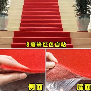 金宁自粘楼梯地毯防滑免胶水泥蹭土可裁剪家用踏步台阶满铺商用