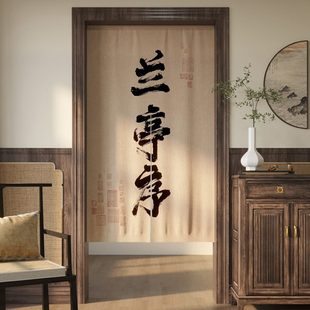国风书法门帘免打孔家用卧室隔断帘定制厨房餐厅饭店半截遮挡挂帘