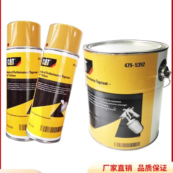 卡特CAT320挖掘机自喷漆黄黑色手喷漆工程漆专用划痕修补油漆配件