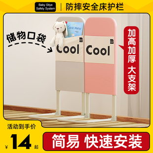 床围栏床边挡板护栏软包支架防掉床神器儿童床上缝隙填充防掉被子