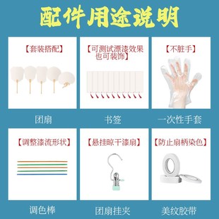 漆扇材料包漂非遗漆扇颜料扇子diy材料全套古风团扇配件工具套装