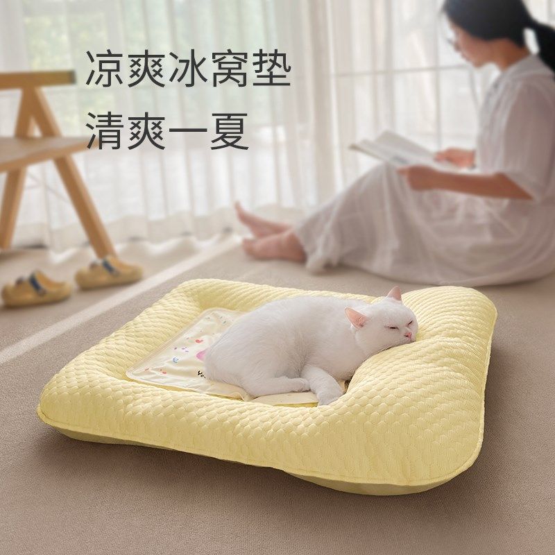 冰豆豆凉感狗窝夏天睡垫狗床夏季宠物小狗沙发凉席垫子冰垫小型犬,宠物/宠物食品及用品,狗窝/屋/帐篷/沙发,淘宝优惠券,粉丝福利购,淘宝优惠卷
