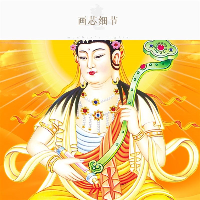 高清释迦牟尼画像合集 文殊普贤地藏王观世音菩萨卷轴佛像画定制