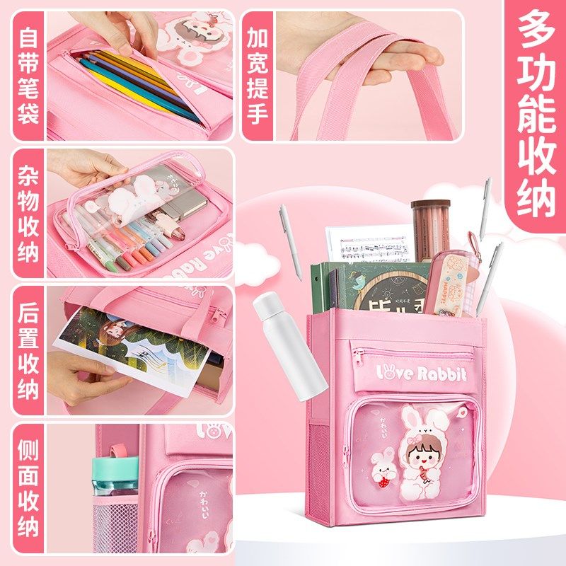 学生补习班补课包书袋手提袋拎书袋小学生用手提拎书包学习作业美,文具电教/文化用品/商务用品,文件袋/资料袋/试卷收纳袋,淘宝优惠券,粉丝福利购,淘宝优惠卷