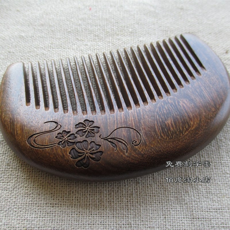 可爱迷你黑金檀木梳子小巧便携款檀木随身小号宝宝梳儿童女孩刘海