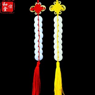 天然八白玉挂件六八帝钱平安扣除污秽厕所门对门八白玉串卧室挂饰