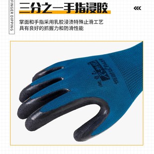 手套劳保耐磨工作防滑防水橡胶工地胶皮透气涂胶耐油男女防护手套