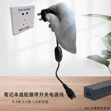 国标梅花尾带开关电源线显示器C5三孔纯铜线芯笔记本适配器插电线