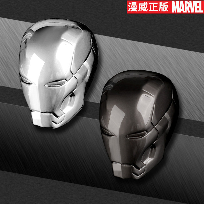 钢铁侠汽车轮胎气门嘴帽车用气嘴帽摩托车个性改装通用气门嘴盖冒,汽车用品/电子/清洗/改装,气门芯/气门芯套,淘宝优惠券,粉丝福利购,淘宝优惠卷